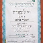 qutalwltcol vu vlkoqkwz 2007