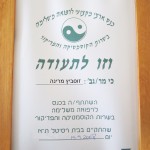 qutalwltcol vu vlkoqkwz 2008