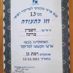 qutalwltcol vu vlkoqkwz 2011